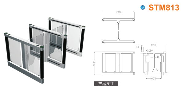 保定速通门STM813