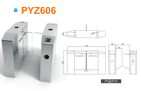 保定平移闸PYZ606